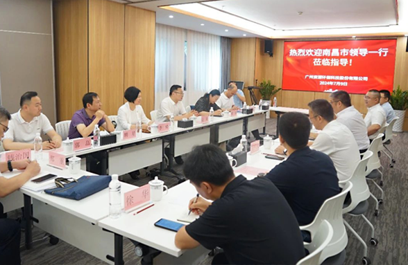 南昌市委常委、副市長趙捷帶隊(duì)到公司調(diào)研視察